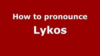 How to pronounce Lykos