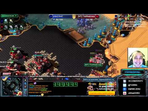 SMILE GG - TerranWeak vs DMC + KAS