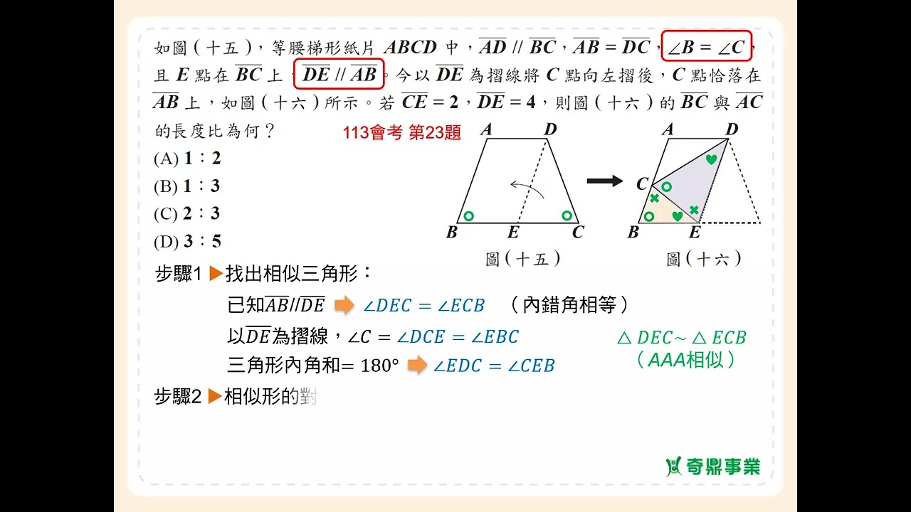 P.220 經典3第6題