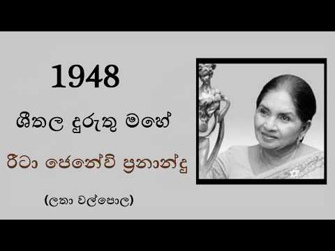 Latha Walpola ~ Seethala Duruthu Mahe සීතල දුරුතු මහේ.. | Best Sinhala Songs Video