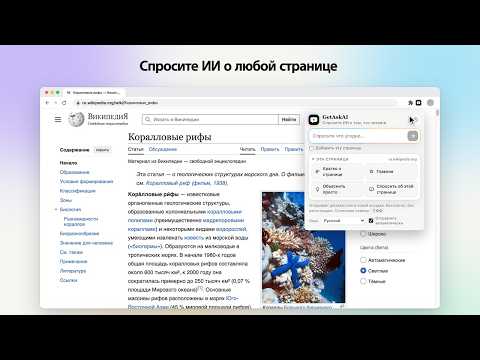 Значок видео о продукте