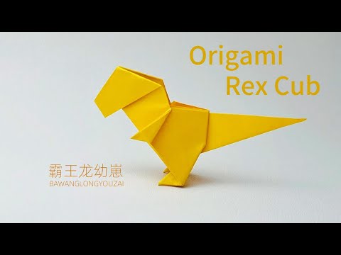 Origami Rex cub Dinosaur - How To Make A Paper Dragon Easy Origami Tutorial  / ドラゴンの折り紙簡単な作り方 動物おりがみ