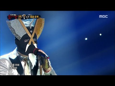 [King of masked singer] 복면가왕 - this ax your ax's identity? '이 도끼가 네 도끼냐'의 정체는? 20150823