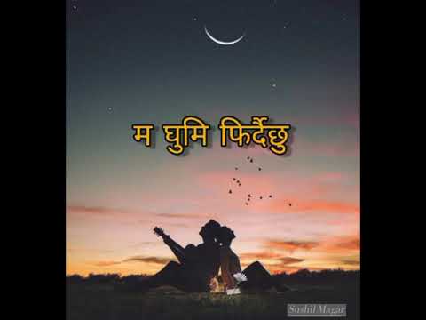 Buhari ko Khacho -  ( Humam Acharya)  (Lyrics ) | VIDEO  |