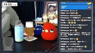 【11月20日(水)】まだまだあるよ！初登場のビールで晩酌【よなよなエール 前略 好みなんて 聞いてないぜSORRY 其ノ四／あずの気まぐレビュー】