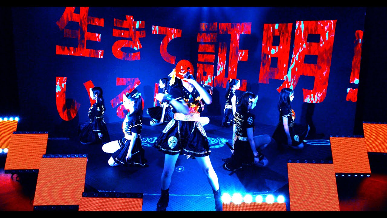 RIOT☆DAISY / 仮面女子