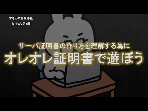 ELSTER証明書の申請:9ステップで証明書ファイルを取得