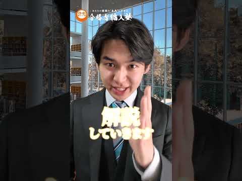 国際経済学科 緊急告知があります….