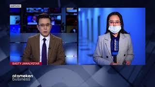 ЕЛІМІЗДЕ СӘУІРДЕ ЖАППАЙ ВАКЦИНАЦИЯЛАУ БАСТАЛАДЫ