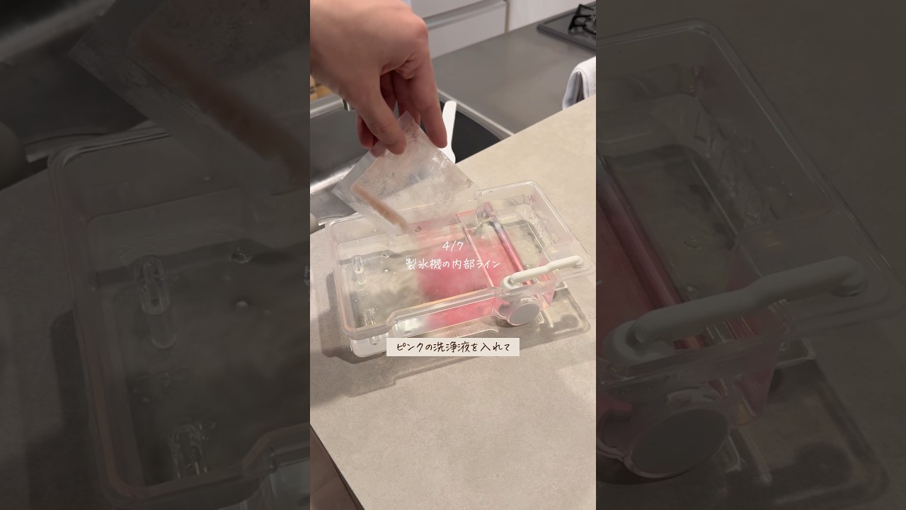 やらなきゃヤバい！冷蔵庫掃除7選#暮らし #掃除 #冷蔵庫