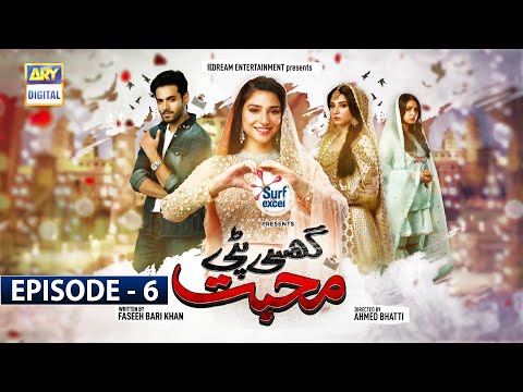Ghisi Piti Mohabbat Episode 6 - Presented by Surf Excel - Subtitle Eng - 10th Sep 2020 - ARY Digital