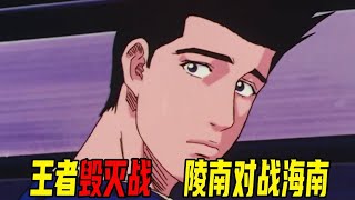 [問卦] 為何B&T老頭會看不起猴老大還設計暗算他?