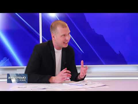 Интервью недели / Александр Робин / 18.02.2022