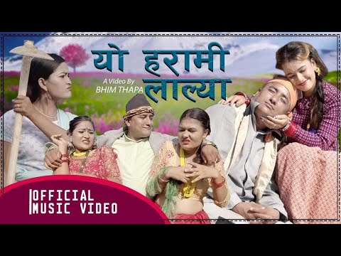 यो हरामी लाल्या | YO HARAMI LAALYA | ACHHAMI BADDO | NEW DEUDA SONG  | JHARNA | PUJA | SIMA | RADIP