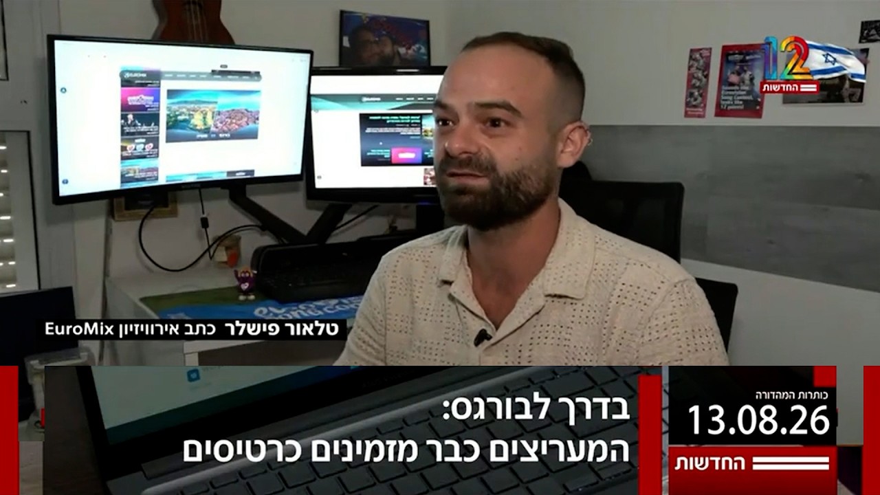 וידאו