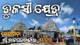 Temple video