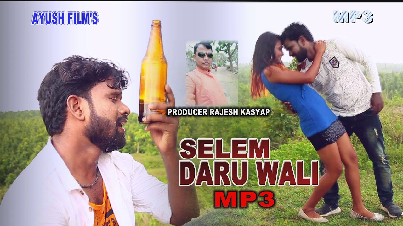 New nagpuri mp4 song"HAMNE DARU PIYA HAI"mp4.PRODUCER--RAJESH KASHYAP.