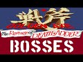 Golden Axe The Revenge Of Death Adder Bosses