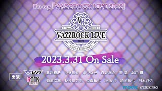 天羽玲司佐藤拓也VAZZROCK LIVE 2022 Blu-ray