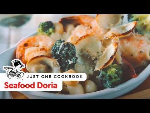 How To Make Seafood Doria (Recipe) シーフードドリアの作り方（レシピ）