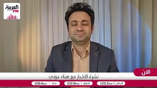 إبراهيم: خسرت قسد وربح الكُرد