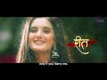 Zee TV Africa Jaane Anjaane Hum Mile December
