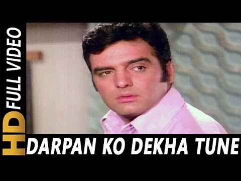 Darpan Ko Dekha Tune | Mukesh | Upaasna 1971 Songs | Sanjay Khan, Mumtaz, Feroz Khan, Helen