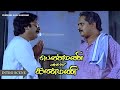 புதிதா குடிவரும் இடத்தில் நடக்கும் ப