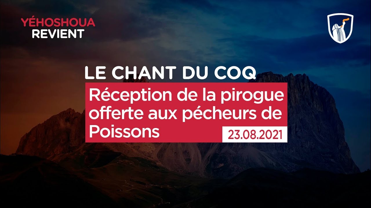 Thumbnail of video: Réception de la pirogue offerte aux pécheurs de Poissons