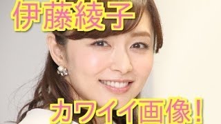 【カワイ過ぎ】伊藤綾子の可愛い画像を大公開！嵐・二宮和也との熱愛でファンから目の敵にされる！？