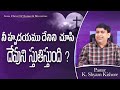 JCNM Telugu Bible Study With Pastorshyamkishore 02 08 22