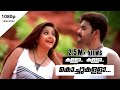Kalla Kalla Kochukalla HD 1080p Youth Festival Aby Kunjumon Meenakshi
