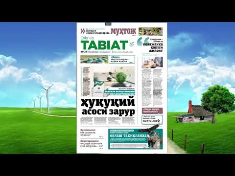 &ldquo;Oila va TABIAT&rdquo; &ndash; барчани бирдек қизиқтира оладиган газета!