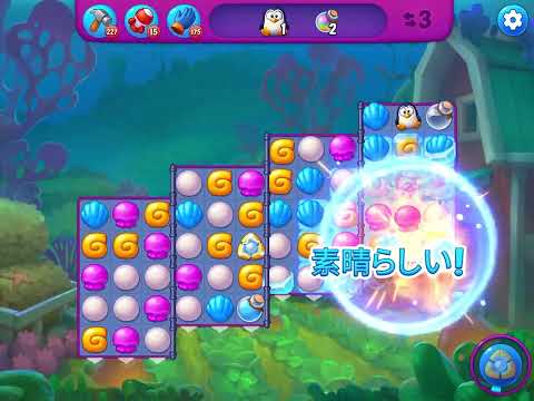 Fishdom Super Hard level 3945 no boosters フィッシュダム [Friend's]