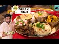 नवरात्रि स्पेशल थाली बनाएं झटपट Vrat Ki Health