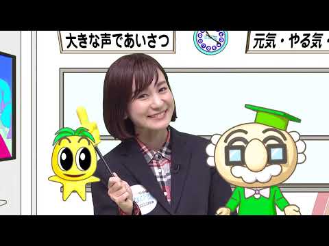 2022年1月22日(土)放送 みんなで楽しく交流！宮水小学校「ふれあいの夕べ」