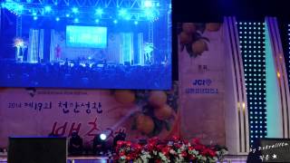 preview picture of video '[4K] 20141101 박혜신 2014 제19회 천안성환 배축제 - 05.멘트'