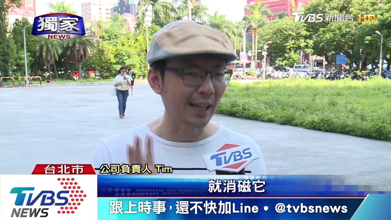 交還磁扣、解鎖指紋! 雇主防離職員工涉竊