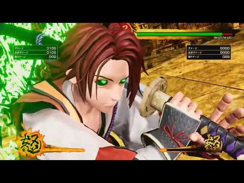 Shizumaru Hisame Weapon Flip and Super Special Move (Samurai Shodown 2019 /Samurai Spirits)