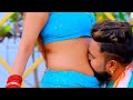 Hot Bhojpuri Navel Kiss Song