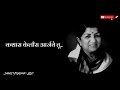 Sunya Sunya Maifilit Majhya WhatsApp Status
