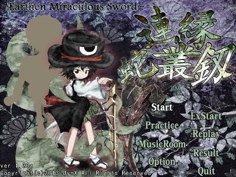 (Extended OST) Len'en EMS - Extra Stage Theme: The Snow-coloured View that Buries the Instant