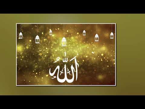 Surah as-Saffat / as-Saaffaat (The Rangers) 37 الصَّافات