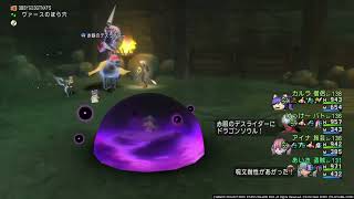 【DQX】レベル上限解放クエスト:140