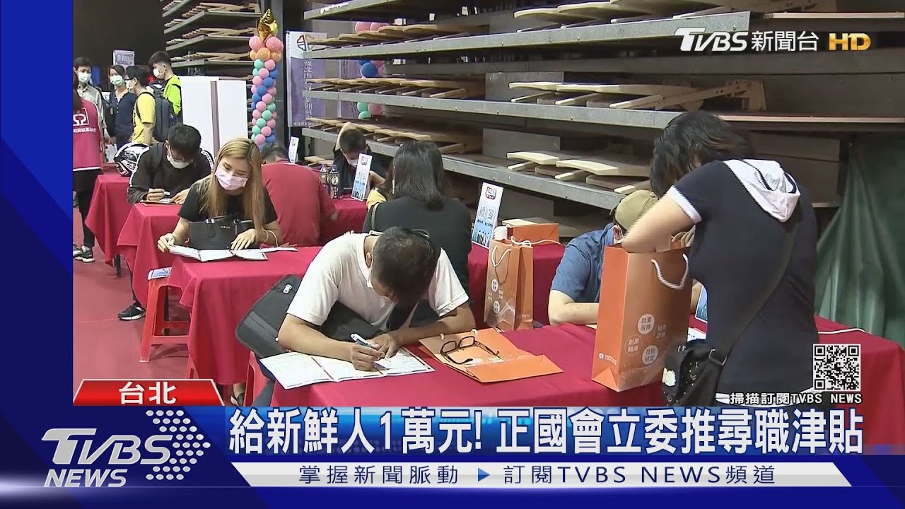救藝文團體 綠委喊紓困加碼、再發藝FUN券