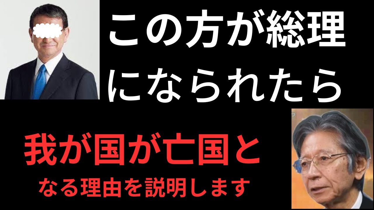 【馬渕睦夫 】この方●●●●摂取　昆虫食推進してます 　皆さんメディアに注意を！
