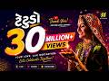 ટેંટુડો Geeta Rabari S Latest Hit Song Tetudo Taking The Internet By Storm