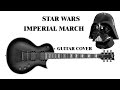 Star wars imperial march guitar cover. Звездные ...