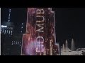 Eid Mubarak Whatsapp Status Eid Mubarak 2021 Eid Mubarak On Burj Khalifa Shorts