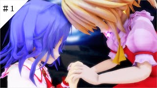 【東方MMD物語第十四章】　西方紅魔編　【MMD紙芝居】＃１